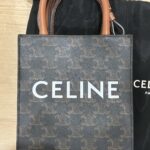 八幡西区でセリーヌ（CELINE）のバッグをお持ちのみなさまへ！